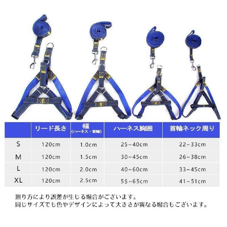 リードセット 首輪 ハーネス | PlusNao | 詳細画像18 