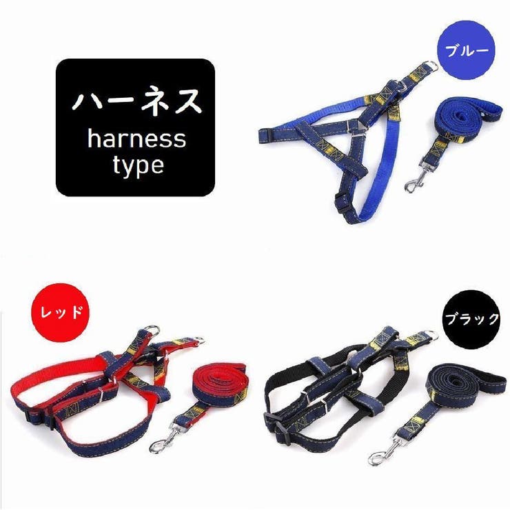 リードセット 首輪 ハーネス | PlusNao | 詳細画像7 