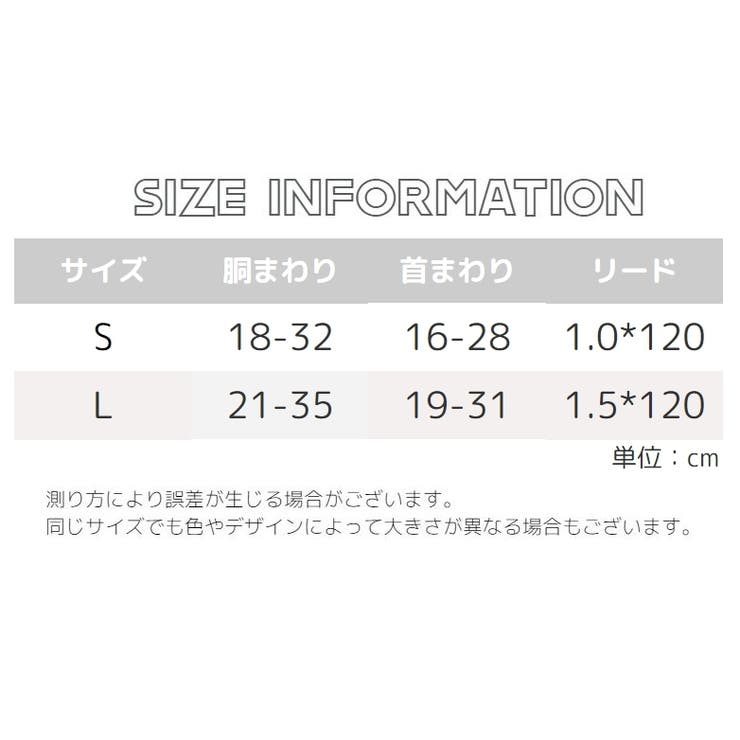 ハーネス リード 2点セット | PlusNao | 詳細画像11 
