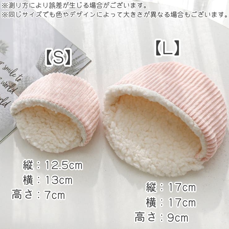 小動物用ハウス ハムスター モルモット | PlusNao | 詳細画像11 