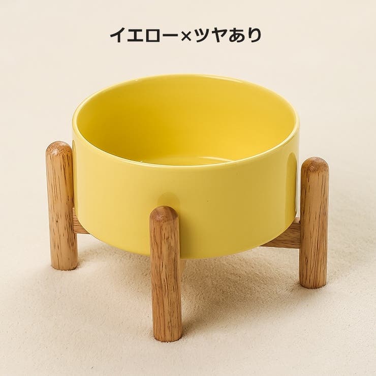 ペット用食器 フードボウル ペットボウル | PlusNao | 詳細画像10 