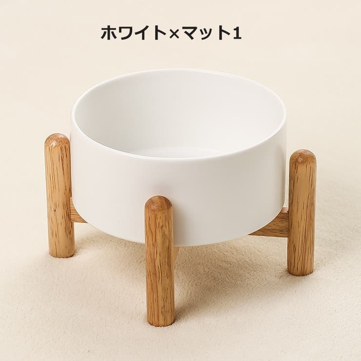 ペット用食器 フードボウル ペットボウル | PlusNao | 詳細画像14 