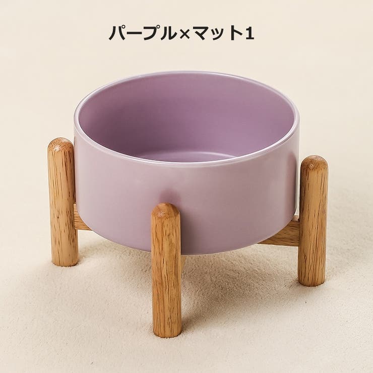 ペット用食器 フードボウル ペットボウル | PlusNao | 詳細画像17 