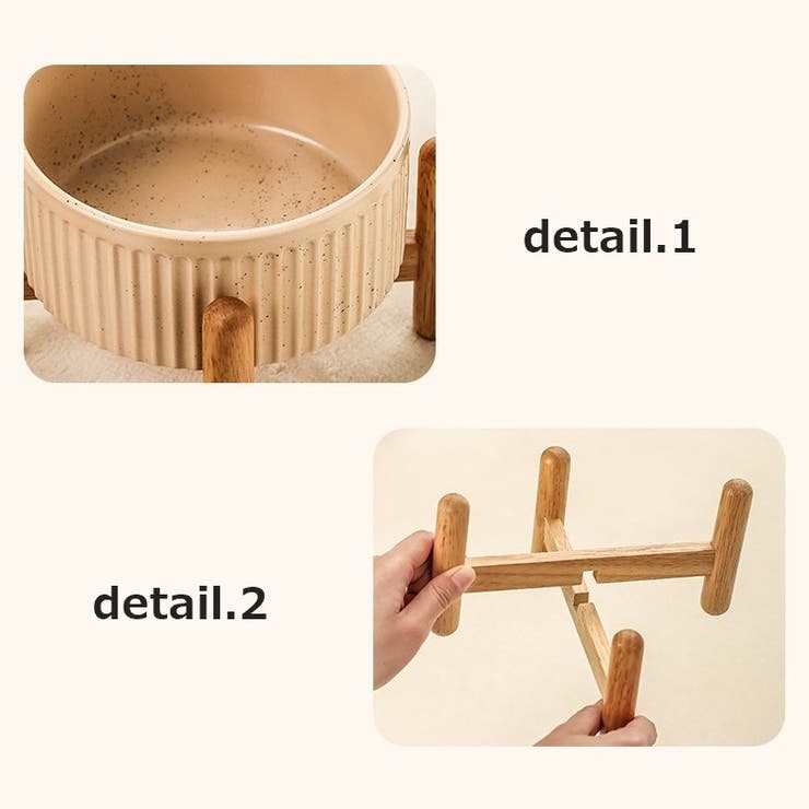 ペット用食器 フードボウル ペットボウル | PlusNao | 詳細画像19 