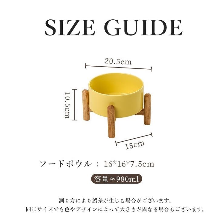 ペット用食器 フードボウル ペットボウル | PlusNao | 詳細画像20 