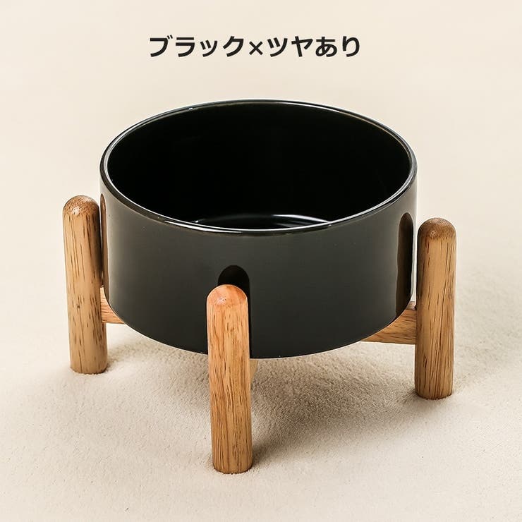 ペット用食器 フードボウル ペットボウル | PlusNao | 詳細画像5 