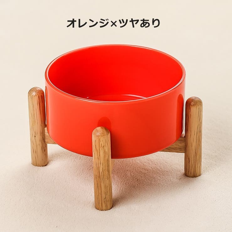 ペット用食器 フードボウル ペットボウル | PlusNao | 詳細画像7 