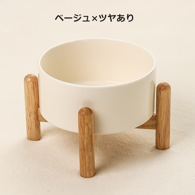 ペット用食器 フードボウル ペットボウル | PlusNao | 詳細画像9 