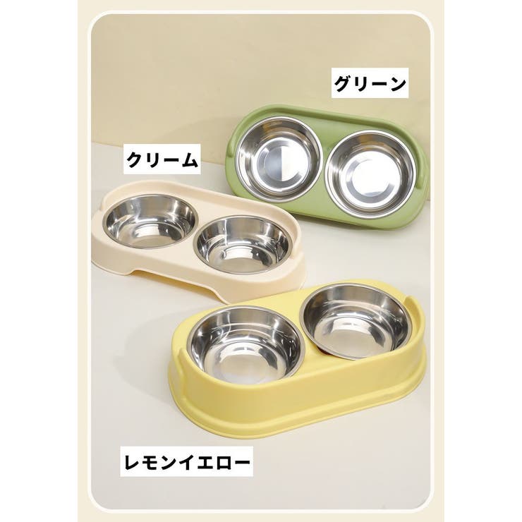 ペット用食器 2ボウル 猫用 | PlusNao | 詳細画像14 