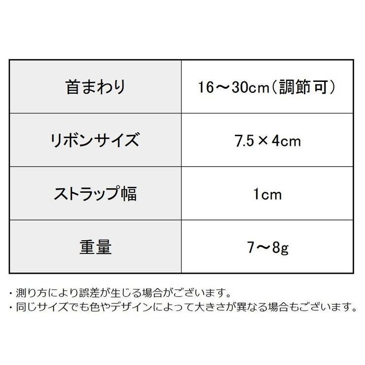 ペット用チョーカー 蝶ネクタイ ネックレス | PlusNao | 詳細画像16 