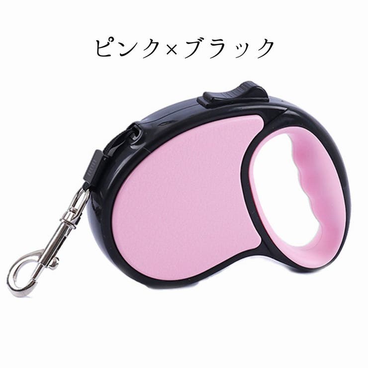 伸縮式リード 伸縮リード リード | PlusNao | 詳細画像10 