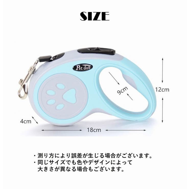 伸縮式リード 伸縮リード リード | PlusNao | 詳細画像19 