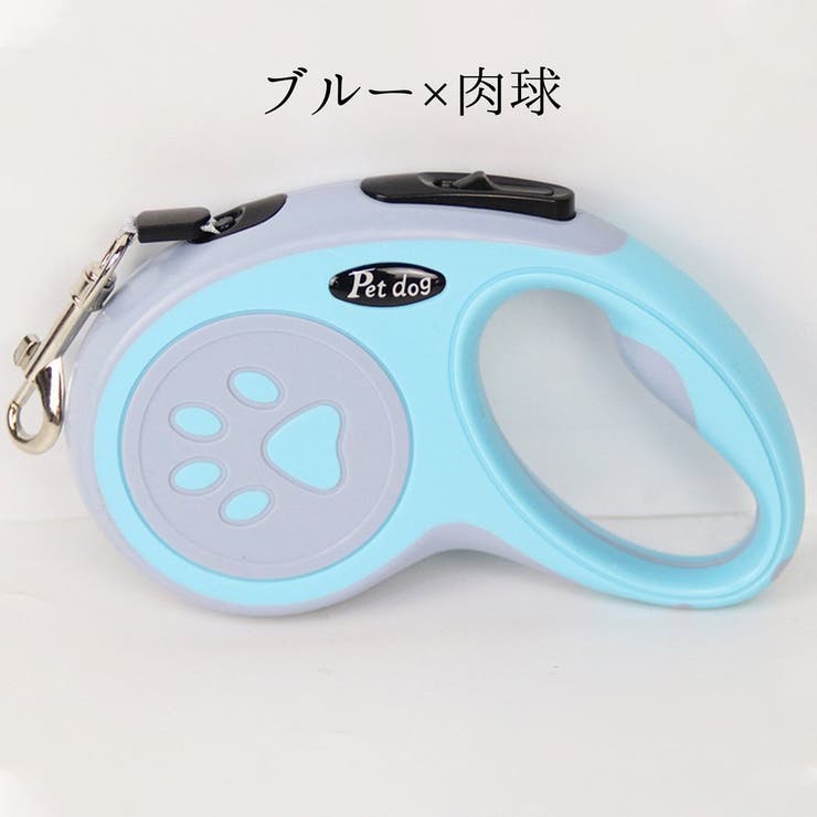 伸縮式リード 伸縮リード リード | PlusNao | 詳細画像4 