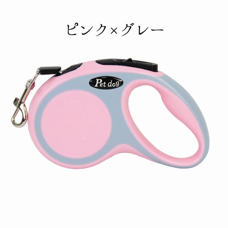 伸縮式リード 伸縮リード リード | PlusNao | 詳細画像6 