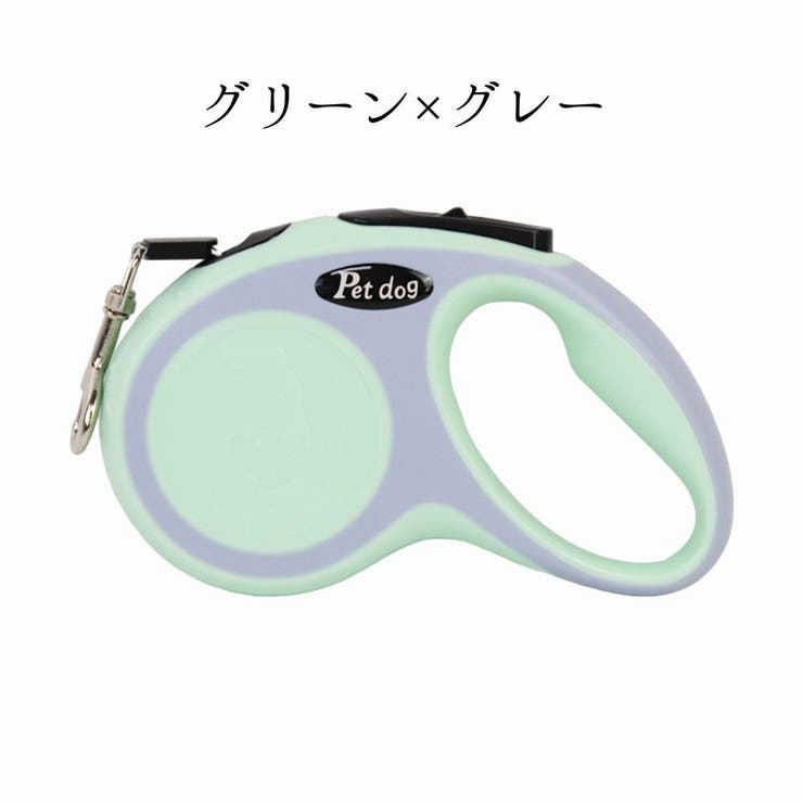 伸縮式リード 伸縮リード リード | PlusNao | 詳細画像9 