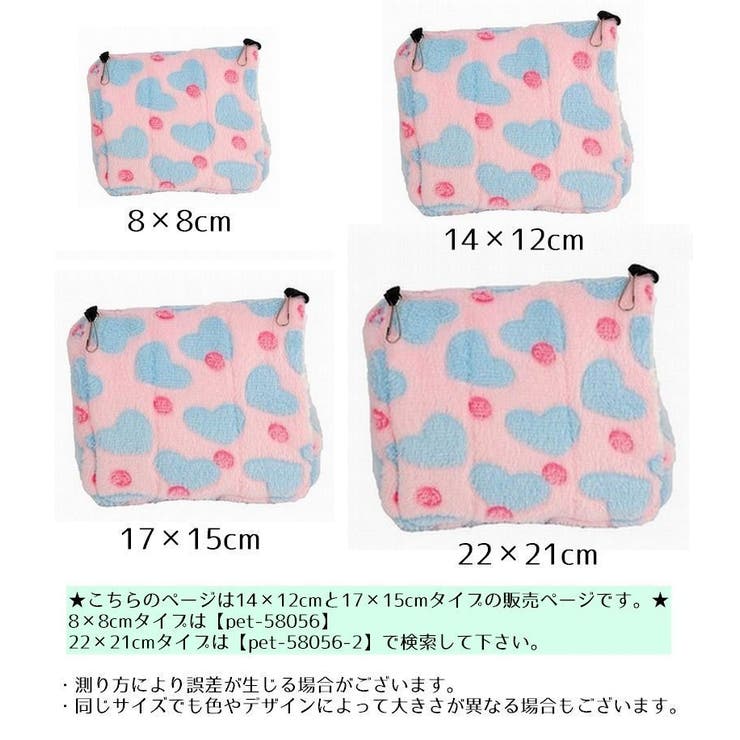 小動物用ハウス ハンモックハウス フック | PlusNao | 詳細画像16 