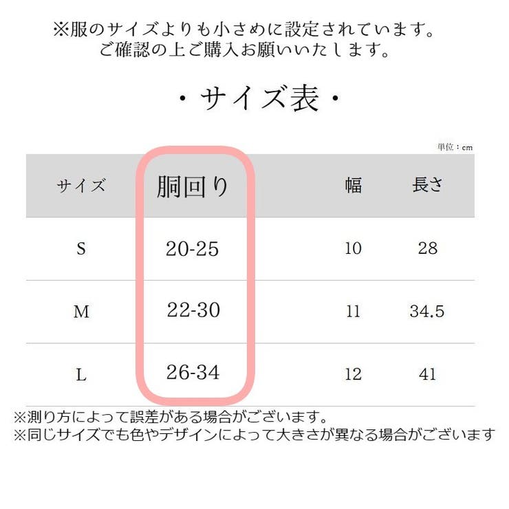 マナーベルト マナーバンド ペットウェア | PlusNao | 詳細画像8 