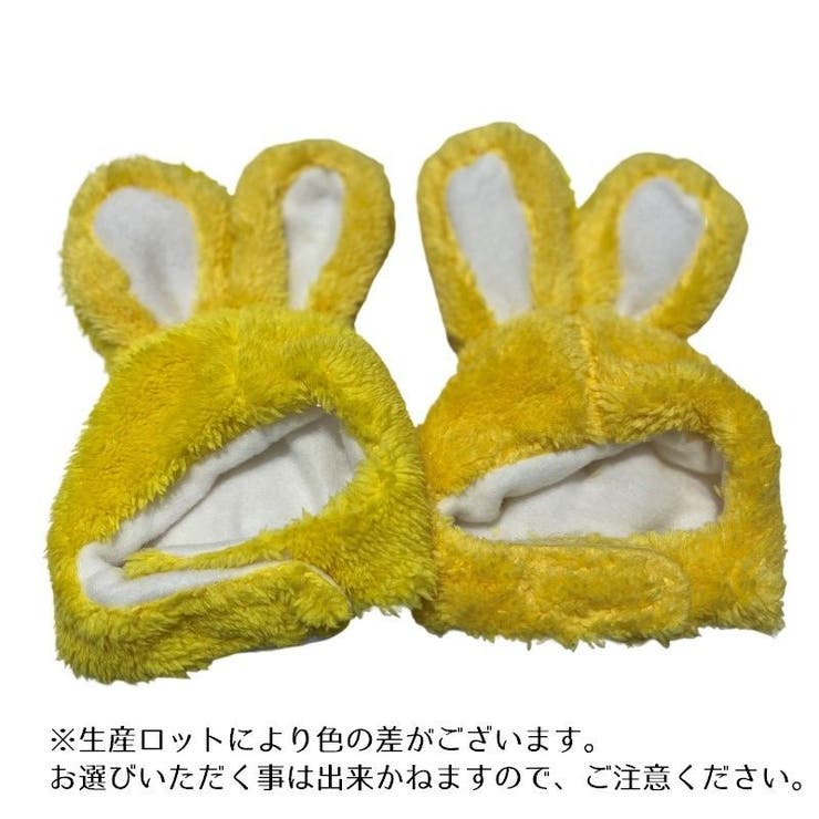 ペット用帽子 コスプレ 猫 | PlusNao | 詳細画像11 
