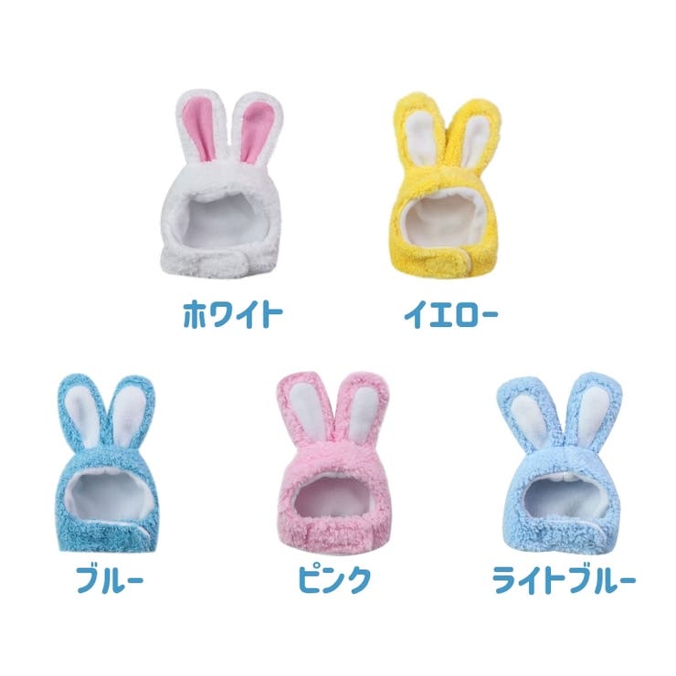 ペット用帽子 コスプレ 猫 | PlusNao | 詳細画像18 
