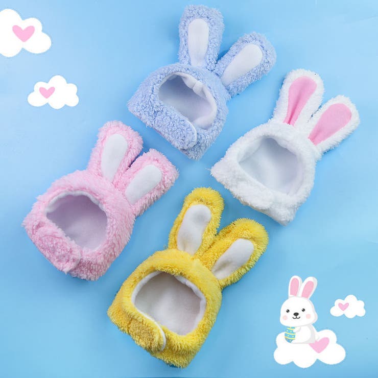 ペット用帽子 コスプレ 猫 | PlusNao | 詳細画像8 
