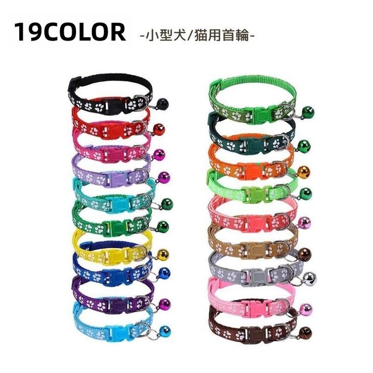 首輪 ペット用品 犬 | PlusNao | 詳細画像1 