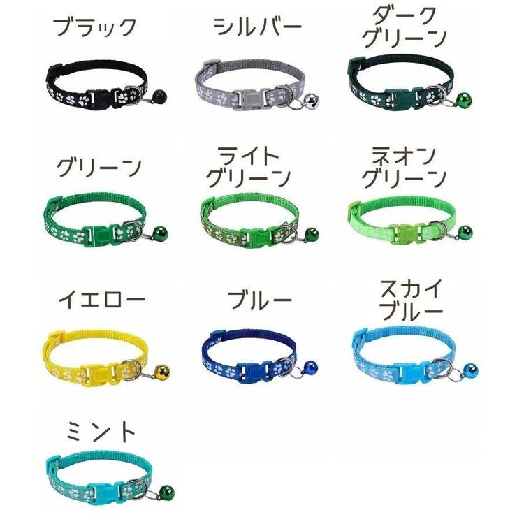 首輪 ペット用品 犬 | PlusNao | 詳細画像15 