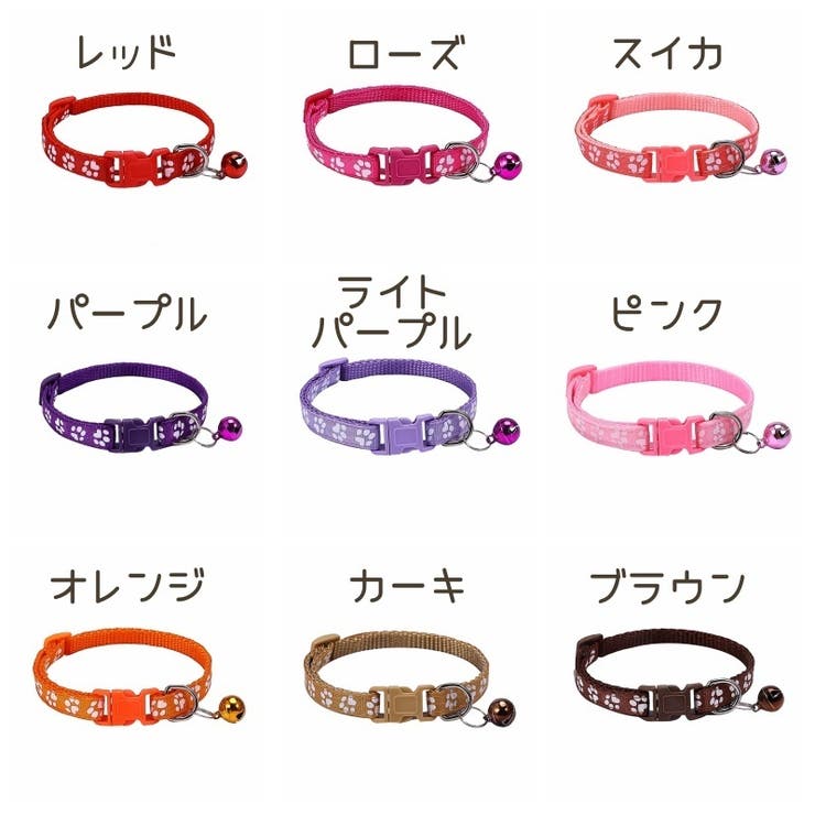 首輪 ペット用品 犬 | PlusNao | 詳細画像16 