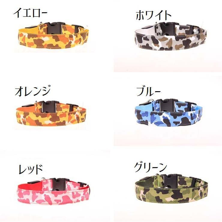 犬用首輪 光る ペット用品 | PlusNao | 詳細画像12 