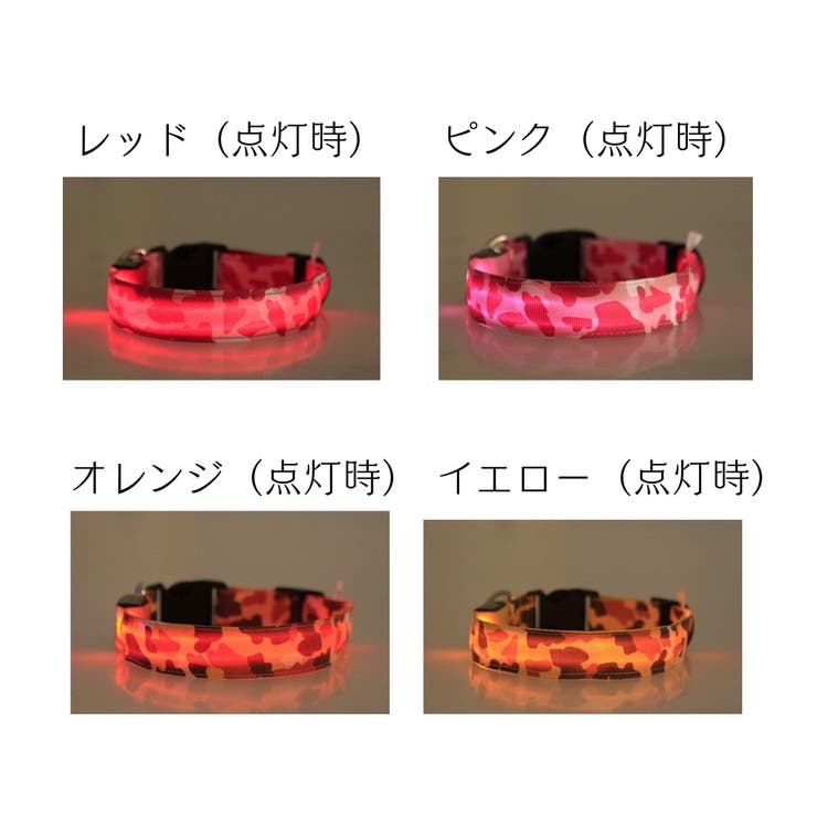 犬用首輪 光る ペット用品 | PlusNao | 詳細画像14 
