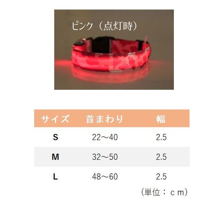 犬用首輪 光る ペット用品 | PlusNao | 詳細画像15 