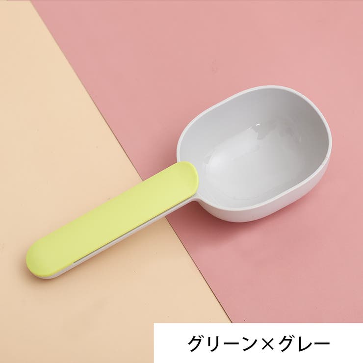 フードスプーン フードスコップ クリップ付き | PlusNao | 詳細画像12 
