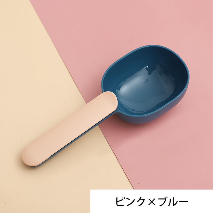 フードスプーン フードスコップ クリップ付き | PlusNao | 詳細画像14 