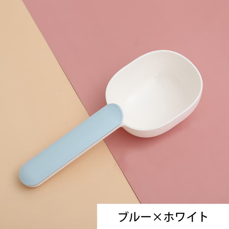 フードスプーン フードスコップ クリップ付き | PlusNao | 詳細画像15 