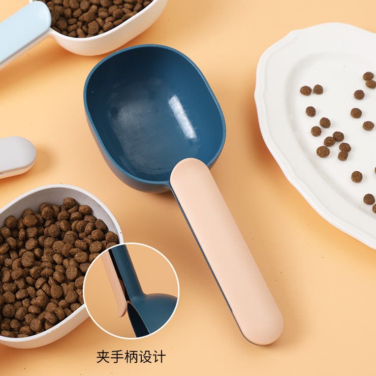 フードスプーン フードスコップ クリップ付き | PlusNao | 詳細画像5 