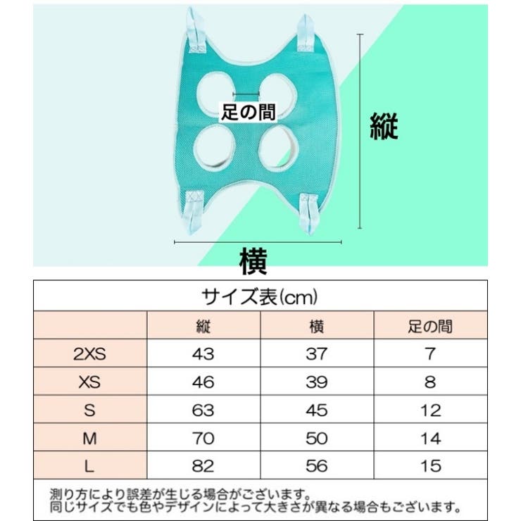 グルーミングハンモック 吊り下げ ペット用品 | PlusNao | 詳細画像15 