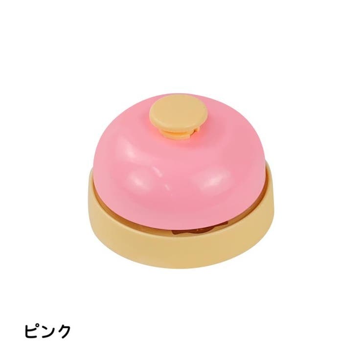 コールベル ペット用おもちゃ ベル | PlusNao | 詳細画像10 