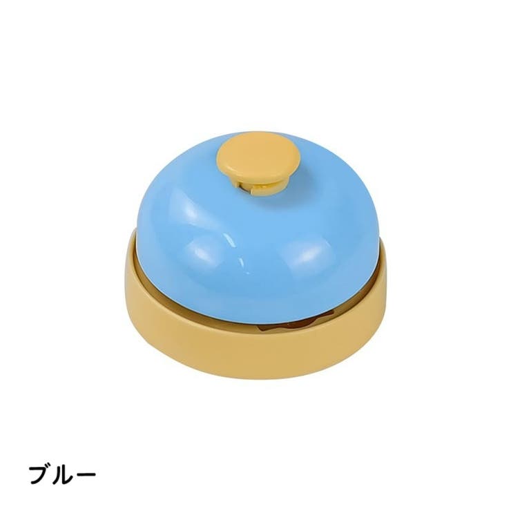 コールベル ペット用おもちゃ ベル | PlusNao | 詳細画像8 