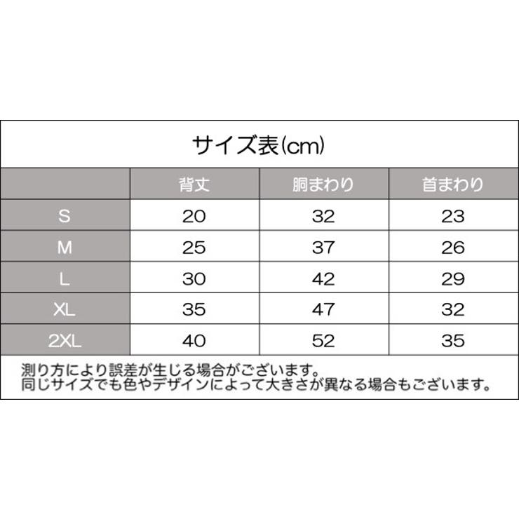 ペットウェア ワンピース リード付き | PlusNao | 詳細画像14 