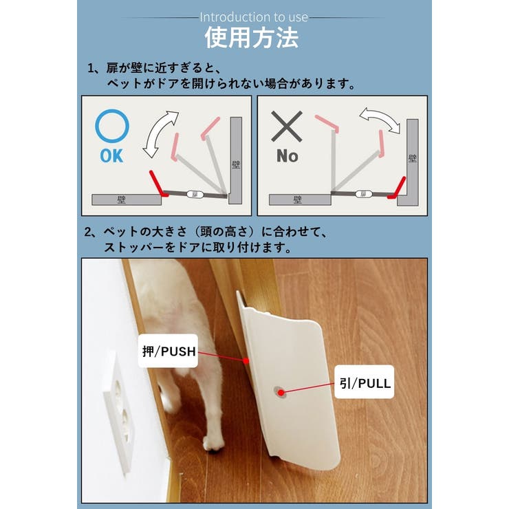 ペットドア 半自動 簡単設置 | PlusNao | 詳細画像12 