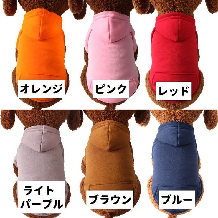 ペットウェア ペット服 パーカー | PlusNao | 詳細画像16 