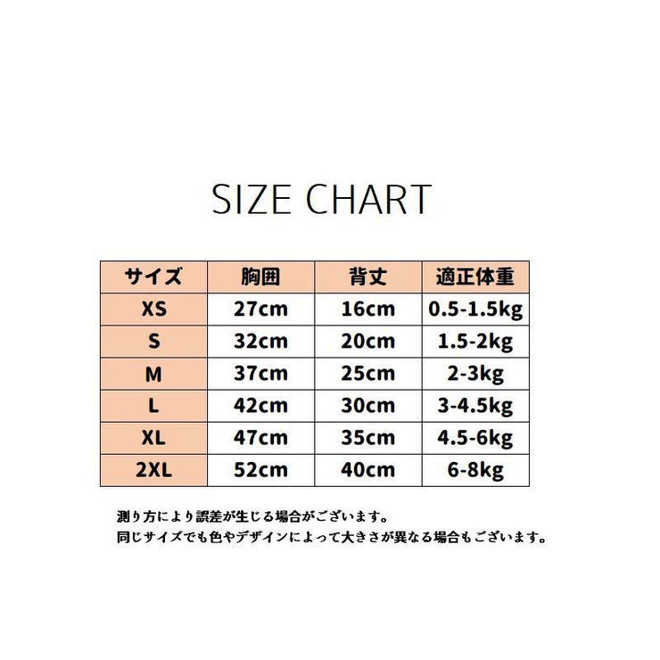 ペットウェア ペット服 パーカー | PlusNao | 詳細画像17 