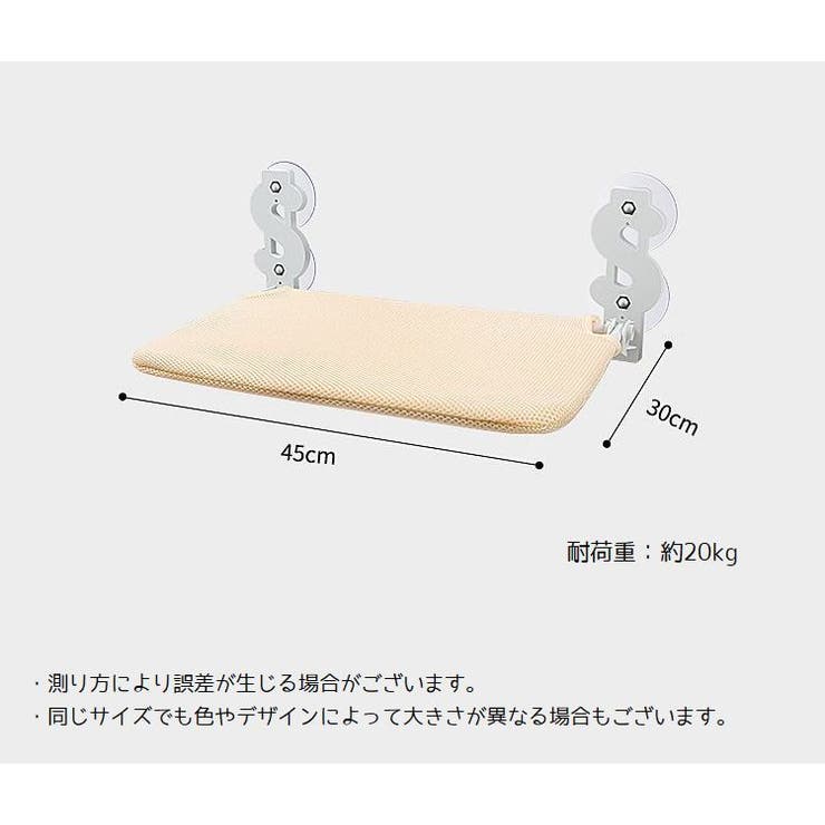 猫用ハンモック 吸盤式 窓ベッド | PlusNao | 詳細画像19 