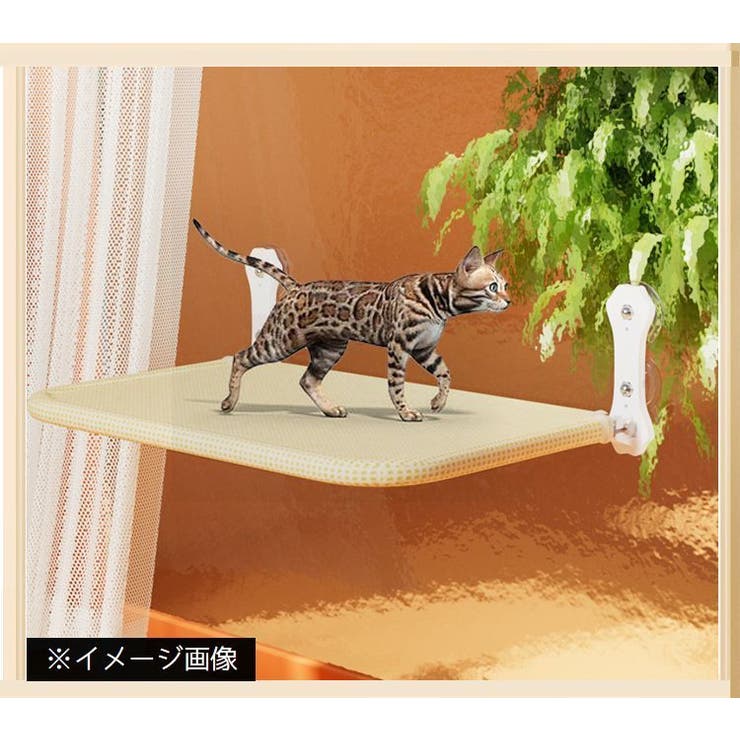 猫用ハンモック 吸盤式 窓ベッド | PlusNao | 詳細画像2 