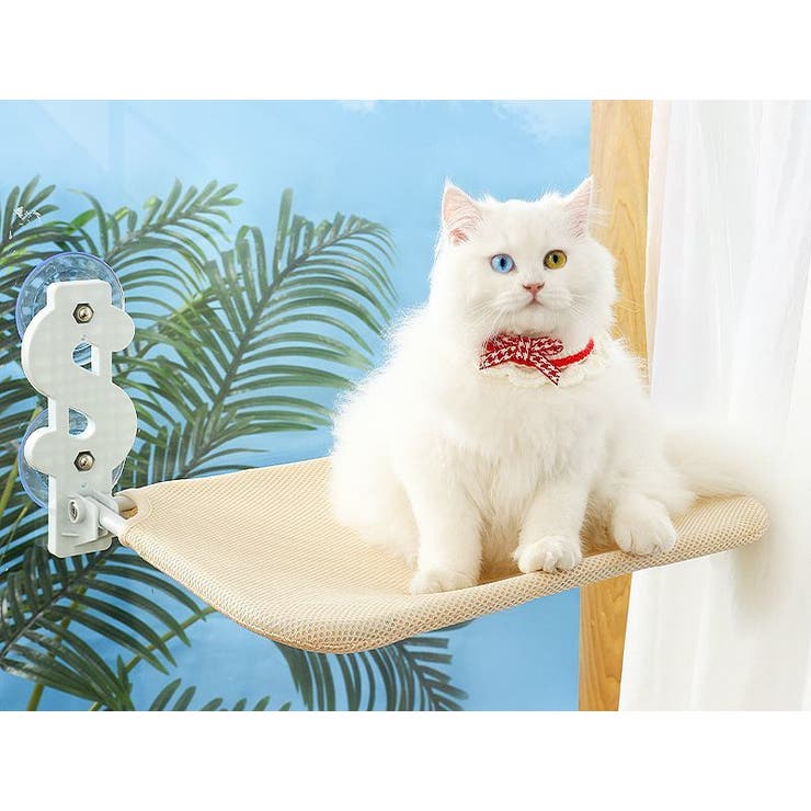 猫用ハンモック 吸盤式 窓ベッド | PlusNao | 詳細画像5 