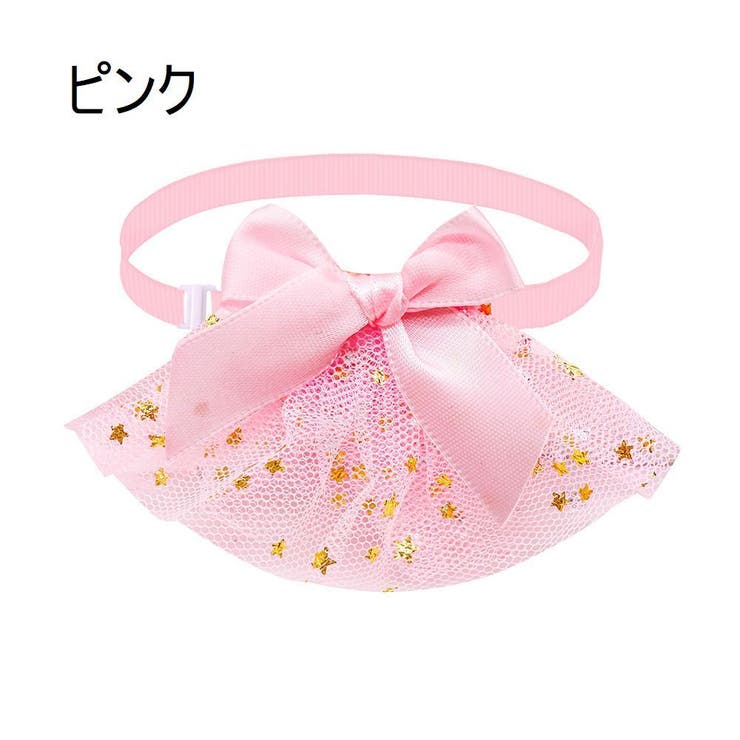 ペット用チョーカー 蝶ネクタイ ボウタイ | PlusNao | 詳細画像10 