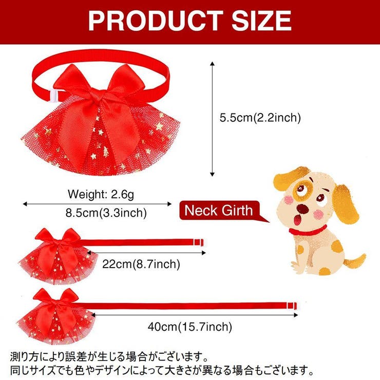 ペット用チョーカー 蝶ネクタイ ボウタイ | PlusNao | 詳細画像14 
