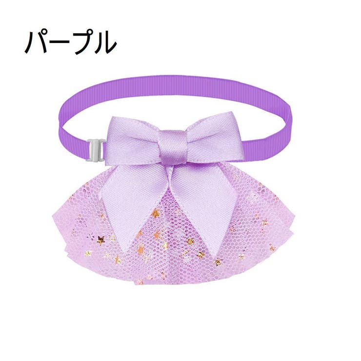 ペット用チョーカー 蝶ネクタイ ボウタイ | PlusNao | 詳細画像6 