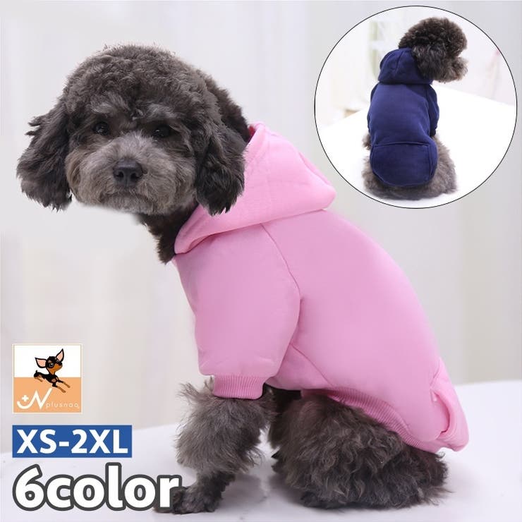 ペットウェア パーカー プルオーバー | PlusNao | 詳細画像1 