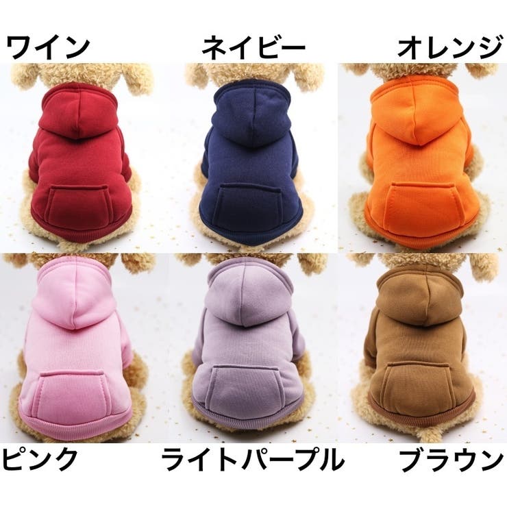 ペットウェア パーカー プルオーバー | PlusNao | 詳細画像18 