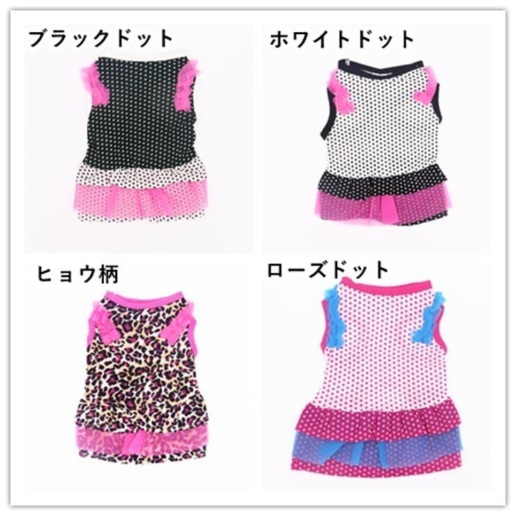 ドッグウェア 犬服 犬用ウェア | PlusNao | 詳細画像18 